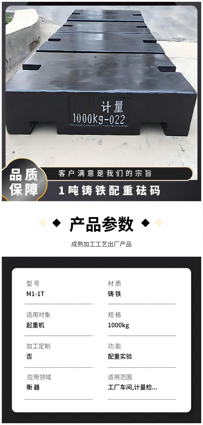 1000kg标准砝码